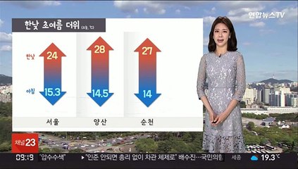 [날씨] 주말 중부 한때 비…한낮 초여름 더위 계속