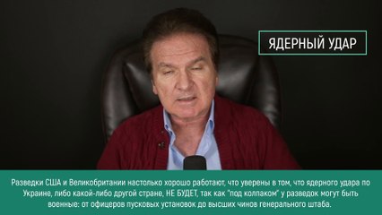 В планах США устранение Путина