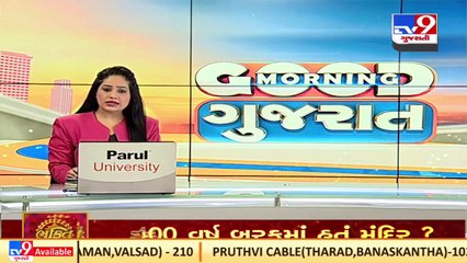 Dahegam Municipality's property to be sealed if due payment not paid within 10 days _TV9News