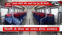 Delhi Breaking : Delhi-NCR वासियों को जल्द मिलेगी RRTS की सौगात | Delhi News |