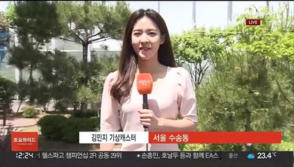 [날씨] 주말 한낮 다소 더워…강원영동 5㎜ 안팎 비