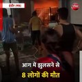 इंदौर (मप्र): दो मंजिला इमारत में भीषण आग