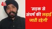 BJP leader Tajinder Pal Singh Bagga returned Delhi