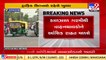 Relief for motorist _Ahmedabad traffic police shut down 50% signals across the city for two day