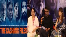 Kashmir files की इंटरनेशनल प्रेस कॉन्फ्रेंस हुई Cancel, Vivek Agnihotri ने बताई बड़ी वजह | FilmiBeat