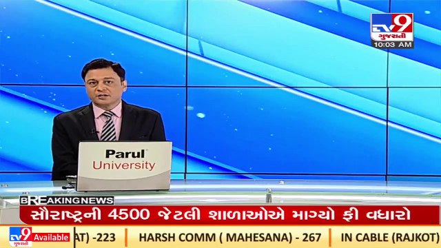 PM Narendra Modi likely to visit Gujarat after 15 May _TV9GujaratiNews