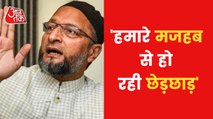 Asaduddin Owaisi commented on Hyderabad Murder Case