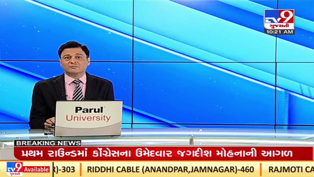 Dilapidated condition of school building poses threat for students in Jamnagar _TV9GujaratiNews