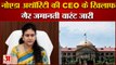 नोएडा अथॉरिटी की CEO ऋतु माहेश्वरी के खिलाफ गैर जमानती वारंट जारी | Noida CEO Ritu Maheshwari