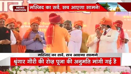 Varanasi Breaking : जारी रहेगा ज्ञानव्यापी मस्जिद के परिसर का सर्वे | UP News |