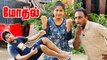 மோதல் | Sri Lanka Husband vs Wife Comedy  | Rj Chandru & Menaka