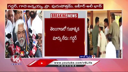 Gaddar Speaks To Media After Meeting With Rahul Gandhi In Taj Krishna Hotel _ Hyderabad _ V6 News