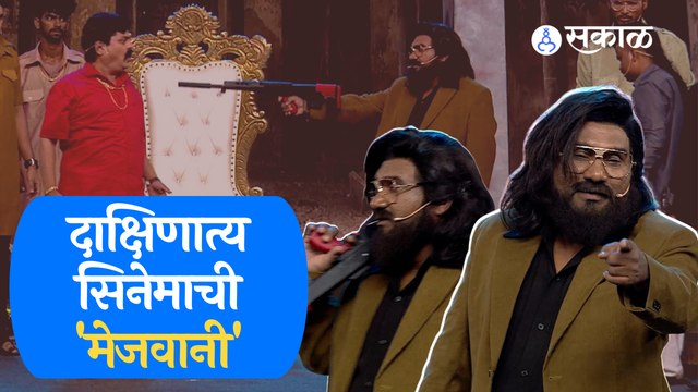 Chala Hawa Yeu Dya | Bhau Kadam | भाऊ कदम आणि KGF चे संबध संपले | Sakal Media |