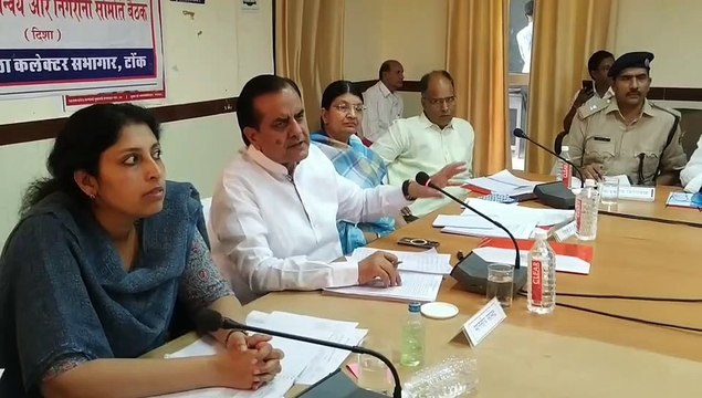 बैठक में योजनाओं की समीक्षा की
