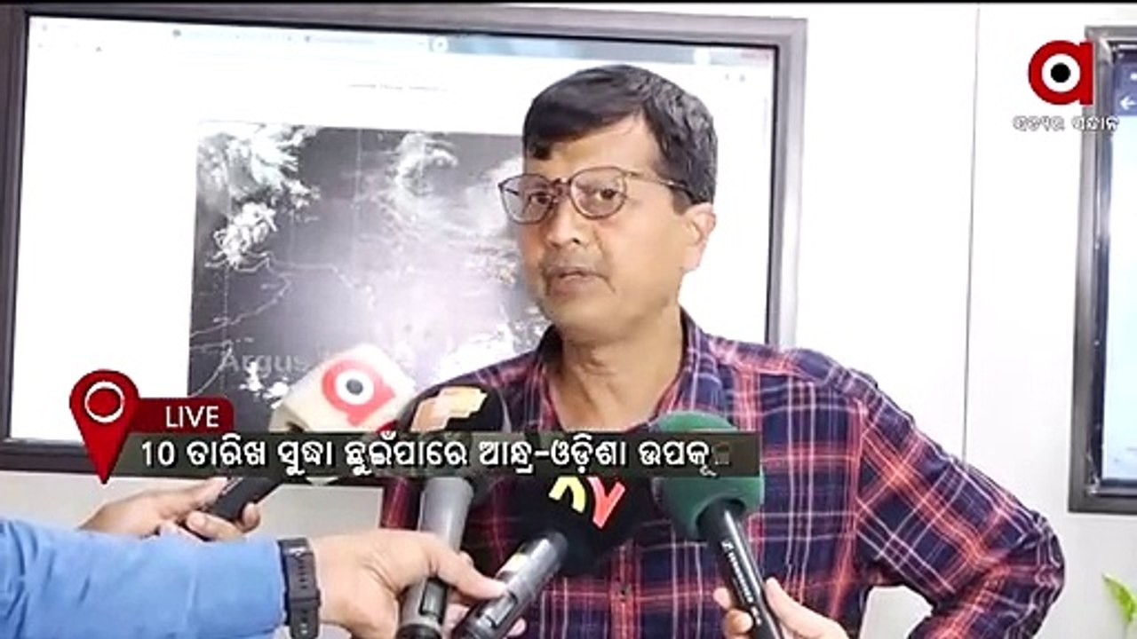 IMD Warns Moderate to heavy rainfall in Odisha on May 10, 11