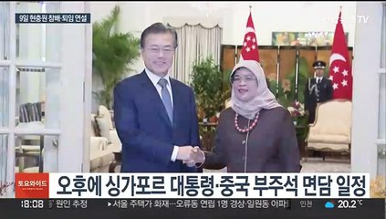 문대통령, 모레 현충원 참배·퇴임연설…걸어서 마지막 퇴근