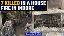 Indore: 7 killed in a house fire, five people hospitalized | Oneindia News