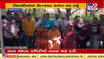 Mission Saraswati _ Indian students who returned from Ukraine ,started signature campaign _TV9News