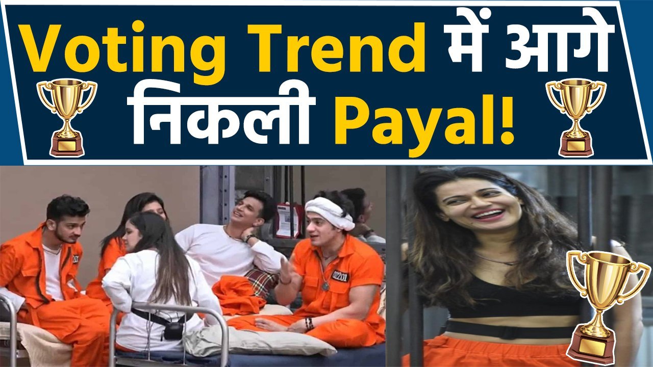 Lock Upp: Payal Rohatgi beats Munawar Faruqui in Voting Trend List, Here's the truth | FilmiBeat
