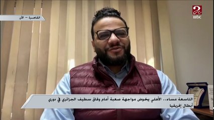 كريم سعيد يقيم موسيماني ويؤكد اختلاف التنافس بالنسبة للأهلي محليا وقاريا