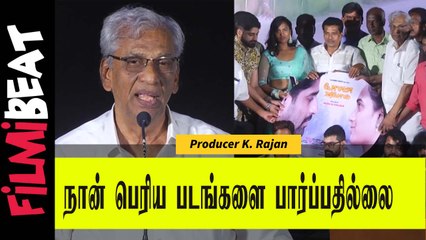 K.Rajan | யார் வற்புறுத்தினாலும் வேற்று மொழியை படிக்க மாட்டோம்  | Filmibeat Tamil