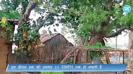 ओडिशा समेत इस राज्य में तबाही मचा सकता है चक्रवाती तूफान 'आसनी', हाईअलर्ट हुआ जारी