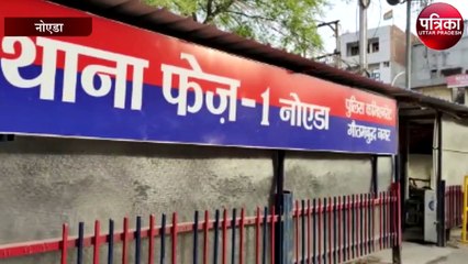 नोएडा में मोबाइल लूटकर भाग रहा स्नैचर पुलिस मुठभेड़ में घायल