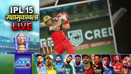 IPL 2022 : Rohit Sharma ने ठोका खास ' दोहरा शतक '   बना दिया अनोखा रिकॉर्ड ।