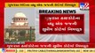 Gujarat High Court Justice JB Pardiwala appointed as Supreme Court Judge _ TV9News
