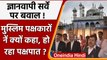 Varanasi Mosque dispute: Gyanvapi survey में Muslim पक्ष कमिश्नर के खिलाफ क्यों अड़ा | वनइंडिया हिंदी