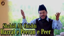 Hazrat E Peeran E Peer | Naat | Shahid Ali Chishti | HD Video