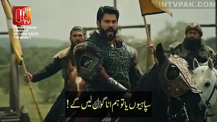 Kurulus Osman S3 Ep Ninety Three T1 With Urdu Subtitles