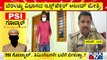 PSI Recruitment Scam : DySP Mallikarjun Sali and Inspector Anand Metri Suspended