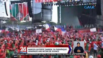 Marcos-Duterte Tandem, sa Parañaque idinaraos ang miting de avance | 24 Oras Weekend