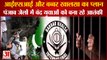 Plan of ISI And Babbar Khalsa Terrorists Making Youths In Punjab jail| आईएसआई -बब्बार खालसा का प्लान