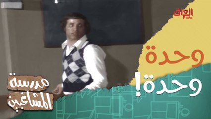 مو ديكولج الرجال وحده وحده شبيج