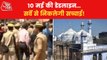 Tensions in Varanasi amid Gyanvapi Masjid Controversy!