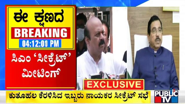 CM Basavaraj Bommai and Pralhad Joshi Hold Secret Talks For Over 30 Minutes At KIA
