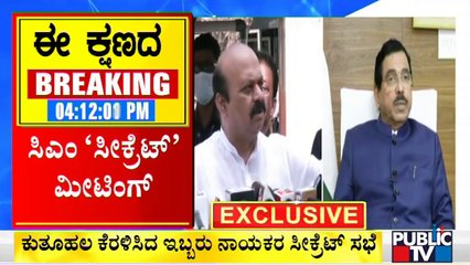 CM Basavaraj Bommai and Pralhad Joshi Hold Secret Talks For Over 30 Minutes At KIA