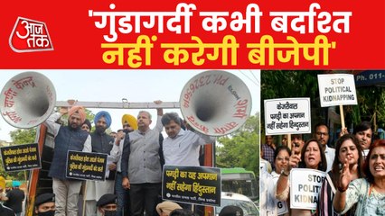 Download Video: BJP leaders protests outside Delhi CM Kejriwal's residence