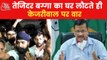 AAP Vs BJP: Bagga attacks Kejriwal after ghar wapsi!