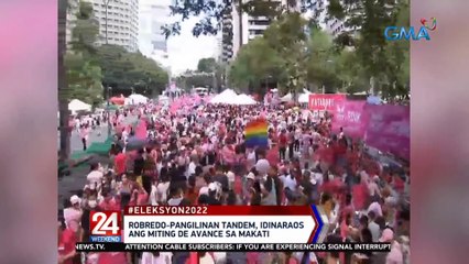 Robredo-Pangilinan tandem, idinaraos ang miting de avance sa Makati | 24 Oras Weekend