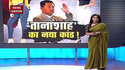 North Korean News : 'तानाशाह' का नया कांड ! , क्या दुनिया में महायुद्ध का नया मोर्चा खुलने वाला है ?