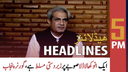 ARY News Headlines | 5 PM | 7th May 2022
