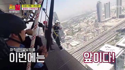 멘탈 훈련하다가 오히려 멘탈 나가버린 민호&태영&지석 TV CHOSUN 220507 방송
