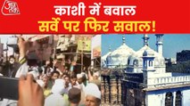 Next hearing on Gyanvapi Masjid Case on May 9