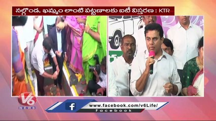 Minister KTR Sensational Comments On Rahul Gandhi And Revanth Reddy _ KTR On Rahul Gandhi _ V6 News