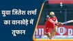 IPL 2022: Jitesh Sharma ने खेली शानदार पारी, 38 रन बनाकर टीम को दिया अच्छा फिनीश| वनइंडिया हिन्दी