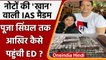 Jharkhand IAS Puja Singhal Case | ED Raid In Ranchi | CM Hemant Soren | वनइंडिया हिंदी