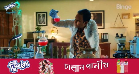 Isaac Liton (2022) ep-1